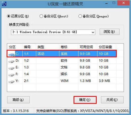 硬盘模式下怎么安装win10系统