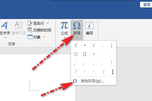 文件号的括号怎季移么打