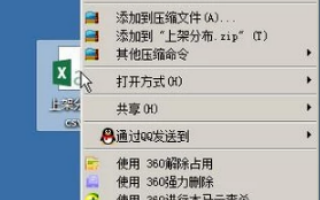 如何将cs来自v文件转换成excel