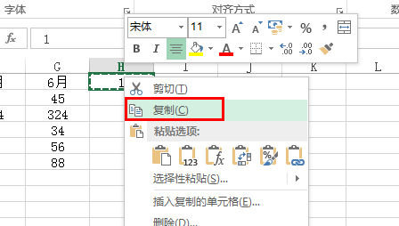 如何在excel中一列数字自动加1