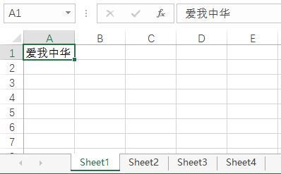 如何在excel里sheet2单元格里引用sheet1单元格数据?