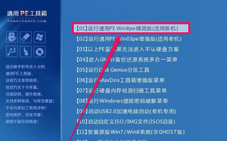 一开电脑就出现windows bo来自ot manager 什360问答么意思