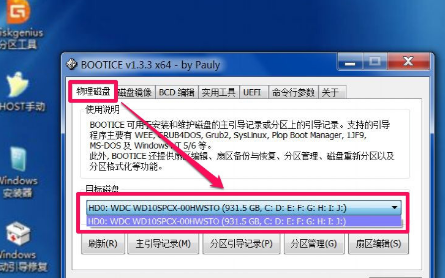 一开电脑就出现windows bo来自ot manager 什360问答么意思