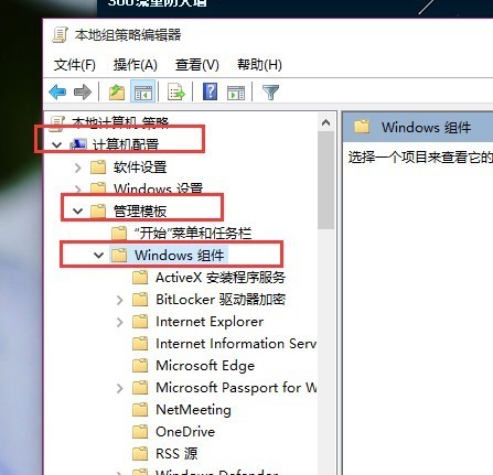 怎么把windows10的更新关掉