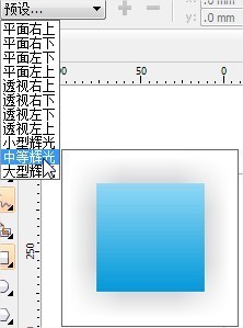 cdr怎样做外发光的效果.