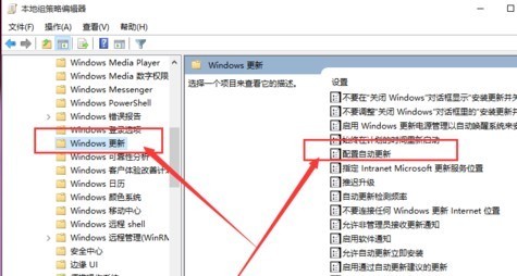 怎么把windows10的更新关掉