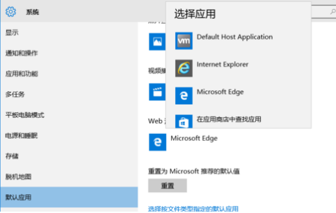 microsoft edge怎么换成ie浏览器