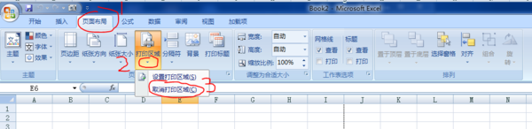 在EXCEL中设置打印区域如何取消.