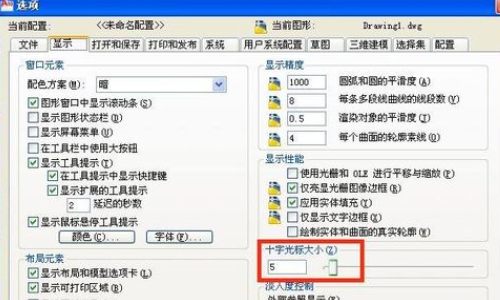 cad光标处显示命令怎么设置