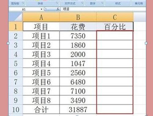 excel求百来自分比函数公式