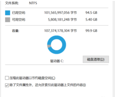 电脑d盘满了怎么清理