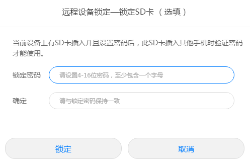 华为手机解锁密码忘了怎么办如何解屏