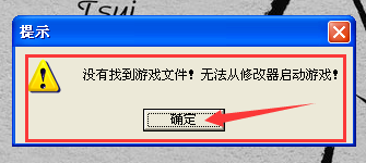 侠盗飞车罪恶都市飞机作弊码。