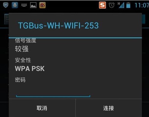 无线路由器怎么设置WIFI