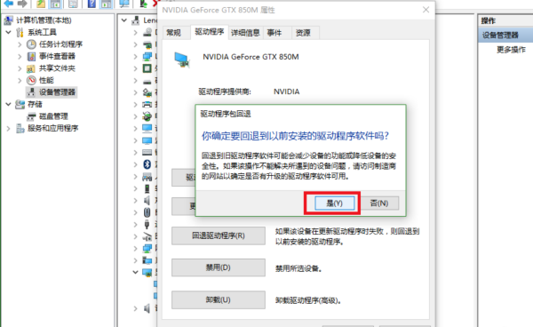 NVIDIA HDMI Output是什么意思？？