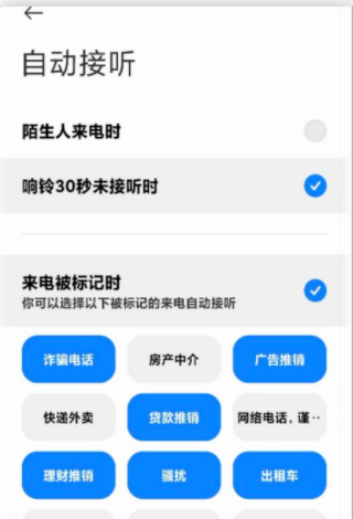 ai通话是什么意思？