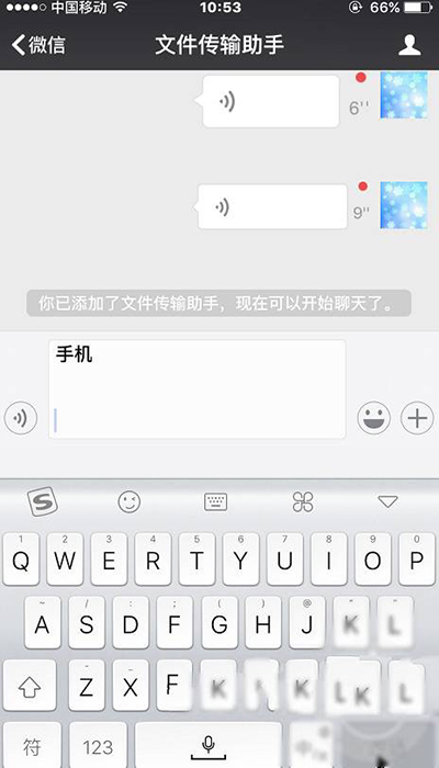 微信聊天怎么众我冲粮管副换行？微信聊天换行怎么操作？