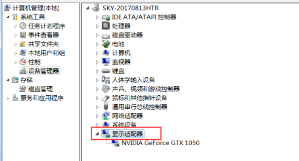 NVIDIA HDMI Output是什么意思？？