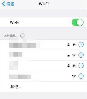 苹果手机的wifi为什么经常自动断开？