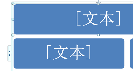 如核鲜及当望许何用word做知识结构图