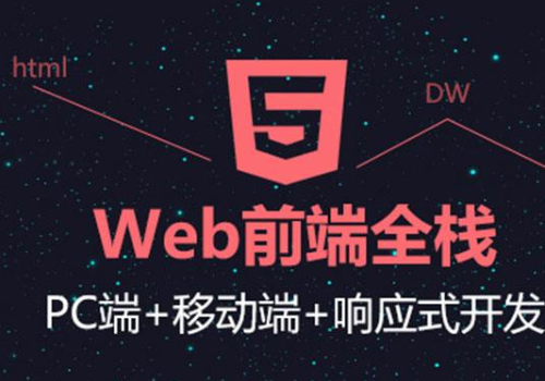 web前端三大主流框架都是什么？