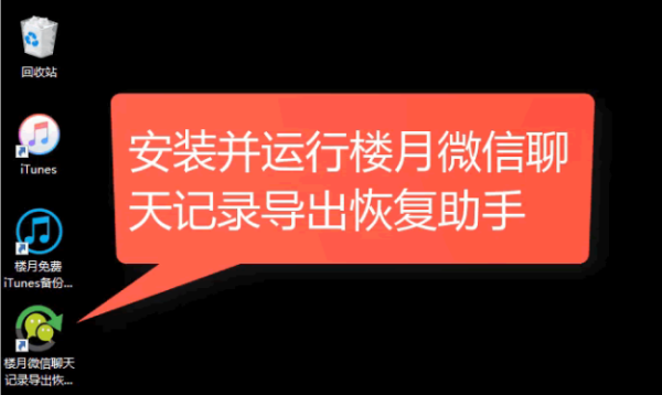 微信里的聊天记录有啥方法打印出来吗？