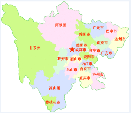 四川省有哪来自几个市