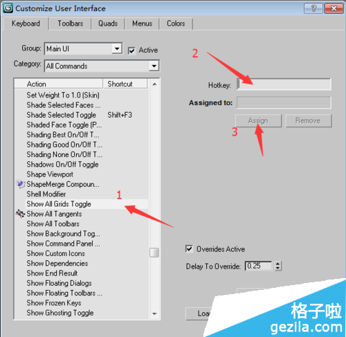 3dmax快捷键设置 快捷键怎么设置