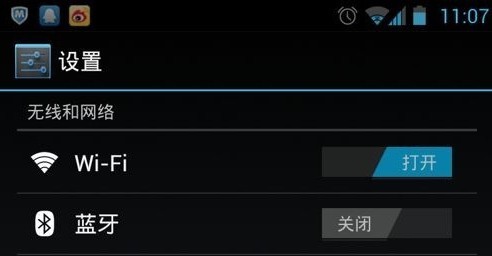 无线路由器怎么设置WIFI