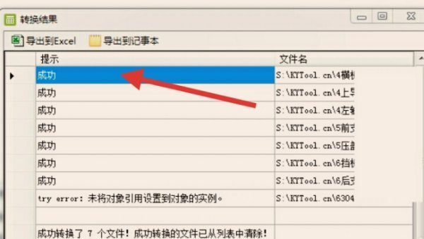 SL伟蒸仍倒达客治DDRW文件怎样打开，我没有SLDDRW软件，有谁能告知转换成PDF格式怎样做？