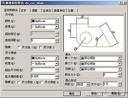 cad粗糙度怎么标注