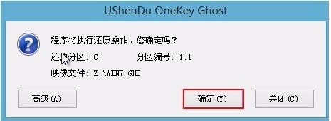 戴尔笔记本电脑如何快速有效的重装系统