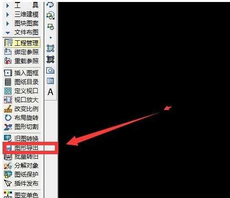 怎样将cad转成t3格式？