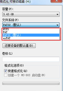 格式化硬盘时叶古分配单元大小怎么选择