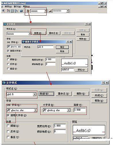 cad粗糙度怎么标注