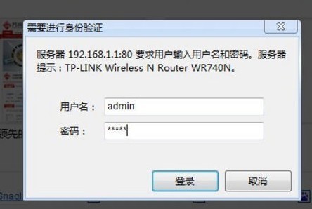 无线路由器怎么设置WIFI