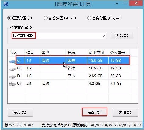 戴尔笔记本电脑如何快速有效的重装系统