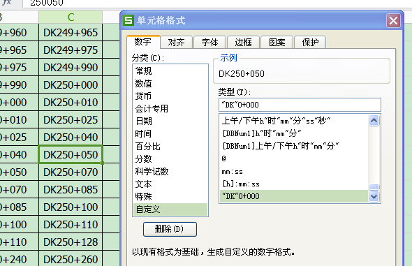 数字为文本格式？文本格式是啥意思？