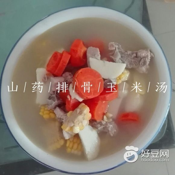 山药玉米排骨汤怎么做