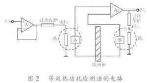 有功功率的计算公式