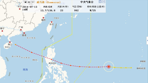 威马逊台风