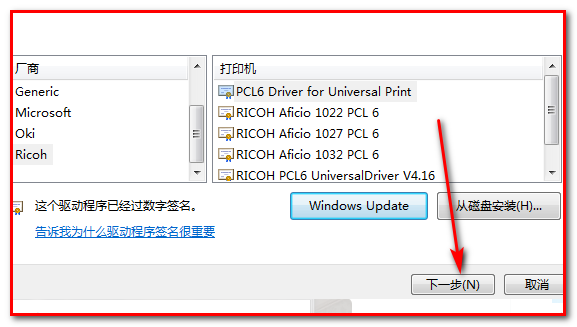 打印机已经共享了,但是其他电脑连来自接了却不能打印是什么原因,手细状装纪践径决该怎么调试?