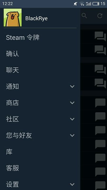 求助来自，Steam输入令牌验证码