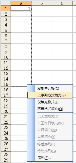 怎样在e供度内封候翻将xcel中自动生成序号