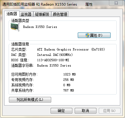 cf烟雾头怎么调最清楚win7 怎么弄回来