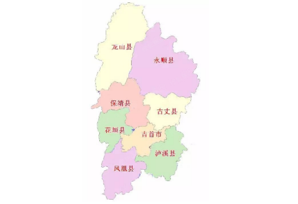 湖南省龙山县属于哪个市_百度知道