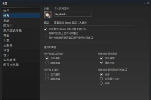 大家好，我的是正版CSGO，请问怎么改名字