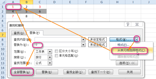 excel中怎么定位选颜色