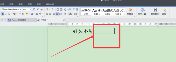 word长下划线怎么打