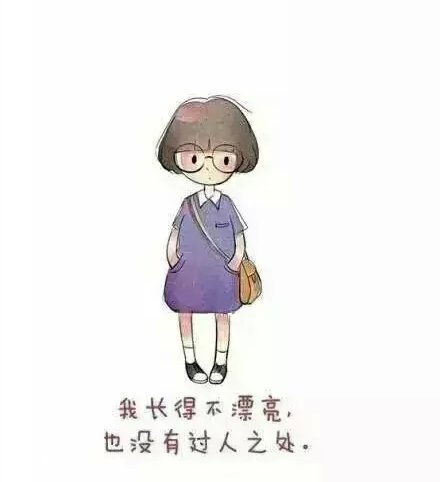 女生暗恋你的的时候会有什么表现?